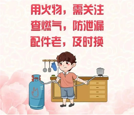 “端午節(jié)假期安全注意事項(xiàng)！請查收”——保定理工學(xué)院假期安全注意事項(xiàng)
