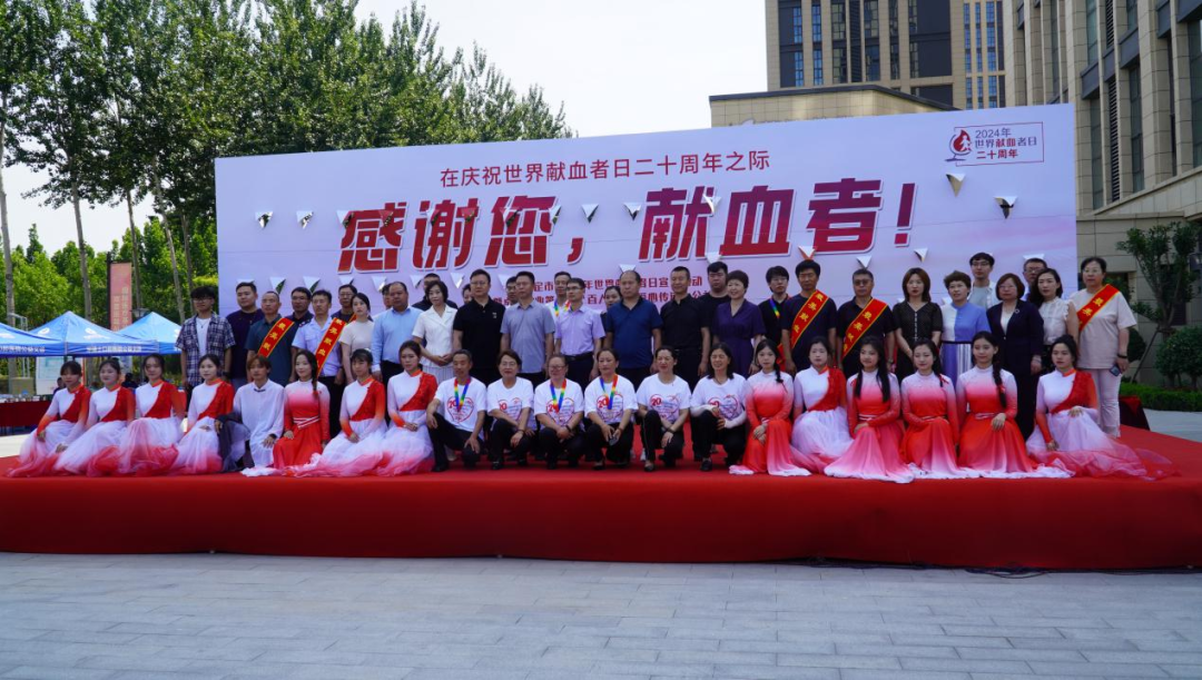 志愿活動(dòng)|我校受邀參加保定市2024年“世界獻(xiàn)血日”主題活動(dòng),喜獲“熱血高校”獎(jiǎng)