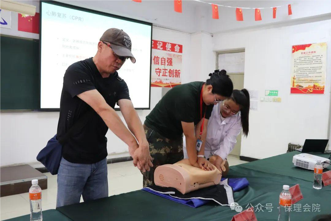 保理會(huì)計(jì)學(xué)院學(xué)急救知識(shí)，為生命續(xù)航——急救知識(shí)培訓(xùn)活動(dòng)