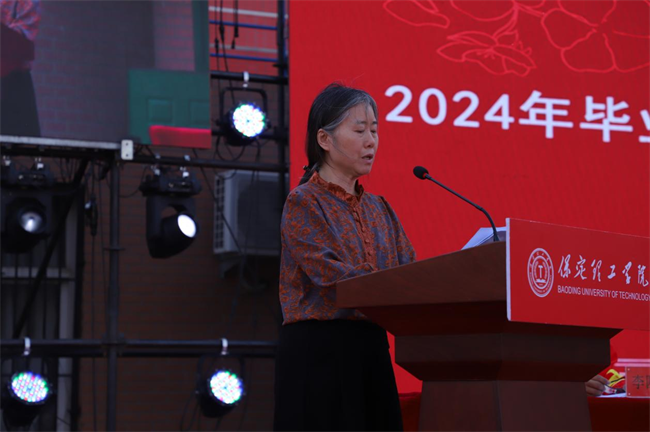 勇毅奮楫新時代，書寫人生新篇章——我校舉辦2024屆學生畢業(yè)典禮暨學位授予儀式