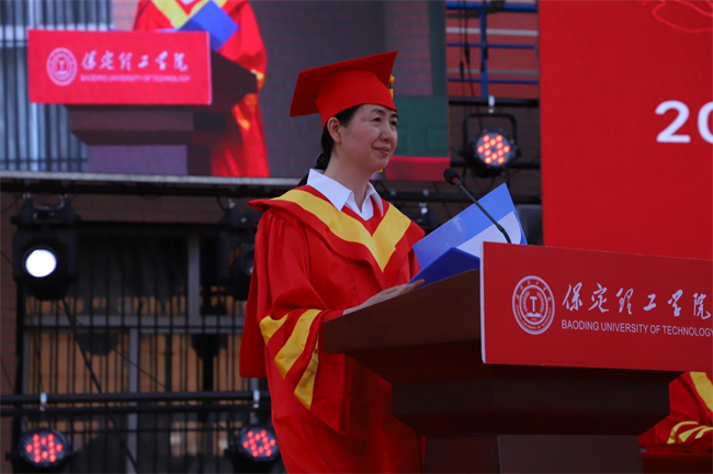 勇毅奮楫新時代，書寫人生新篇章——我校舉辦2024屆學生畢業(yè)典禮暨學位授予儀式