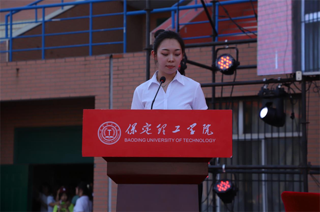 勇毅奮楫新時代，書寫人生新篇章——我校舉辦2024屆學生畢業(yè)典禮暨學位授予儀式