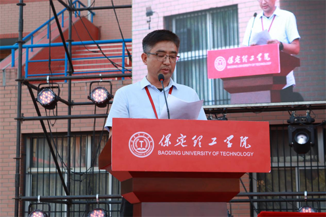 勇毅奮楫新時代，書寫人生新篇章——我校舉辦2024屆學生畢業(yè)典禮暨學位授予儀式