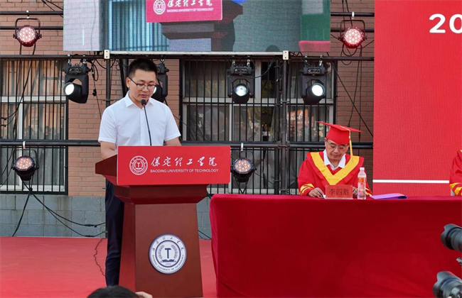 勇毅奮楫新時代，書寫人生新篇章——我校舉辦2024屆學生畢業(yè)典禮暨學位授予儀式