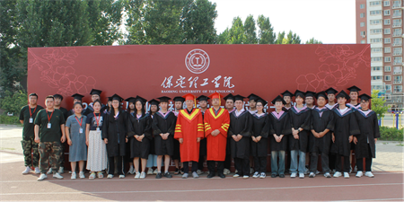保定理工學(xué)院藝術(shù)學(xué)院 “青春不散場，未來皆可期”2024屆畢業(yè)典禮暨學(xué)位授予儀式