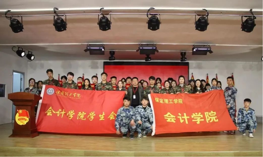 保理會計學(xué)院以實習(xí)活動表彰，立積極學(xué)習(xí)之風(fēng)