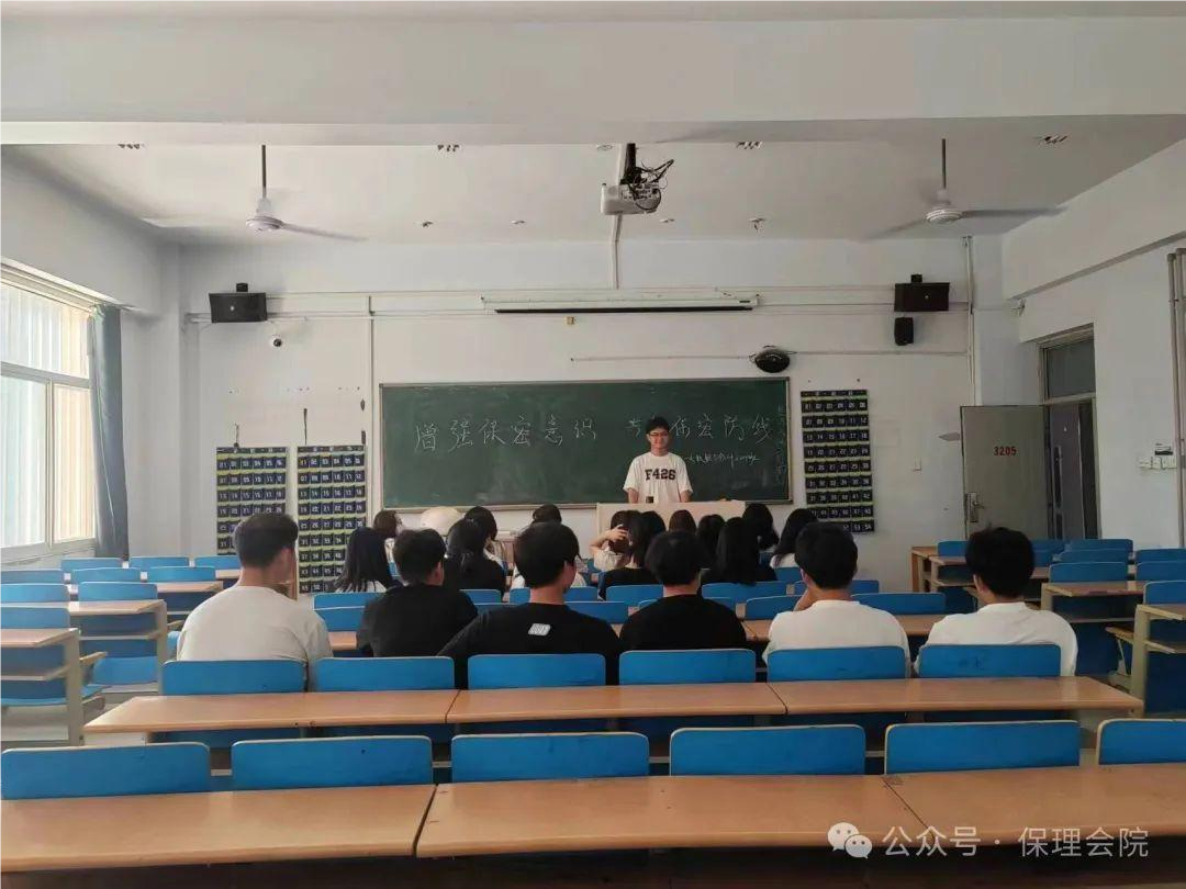 保理會計學(xué)院增強保密意識，共筑安全防線——5月份主題團日活動