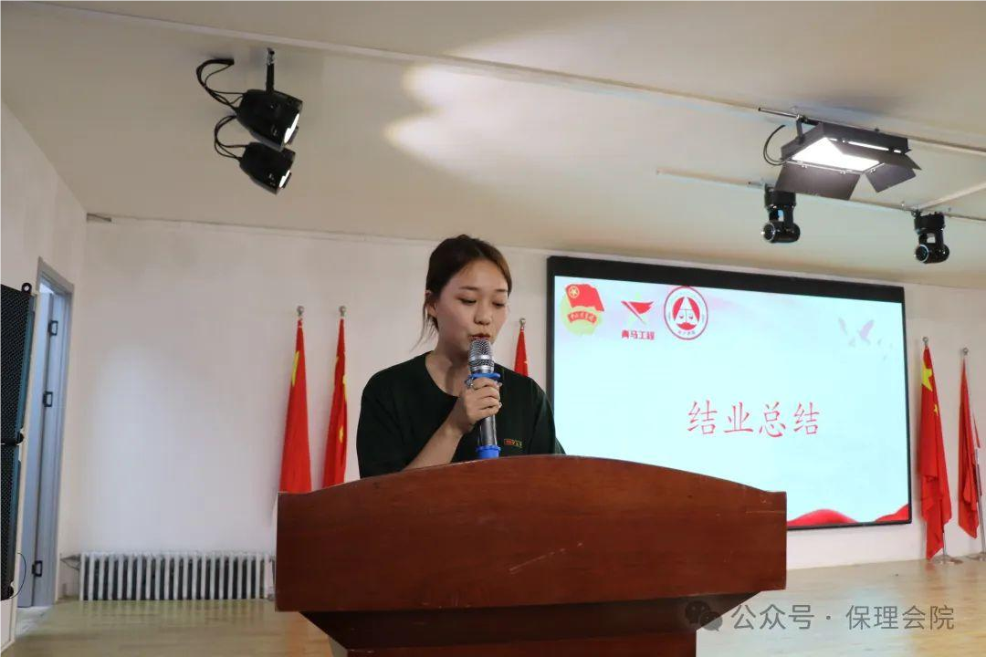保理會計學院青馬工程結業(yè)式