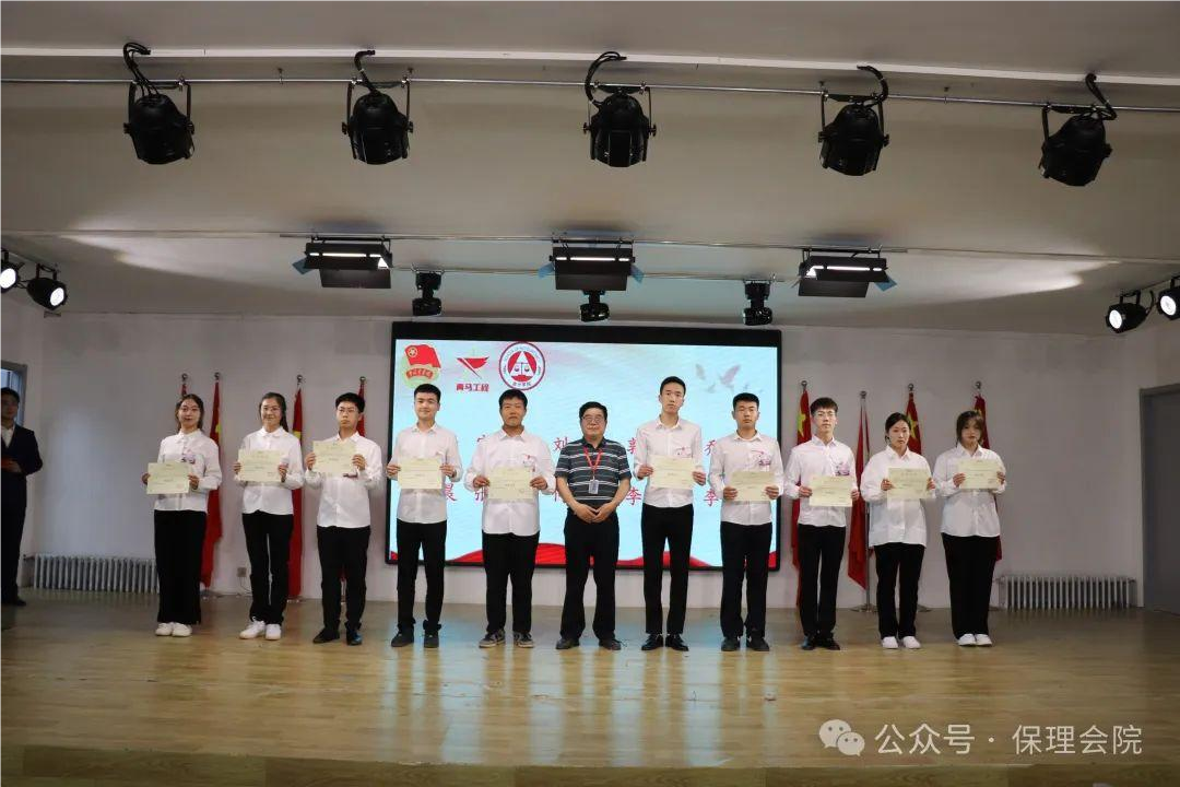保理會計學院青馬工程結業(yè)式