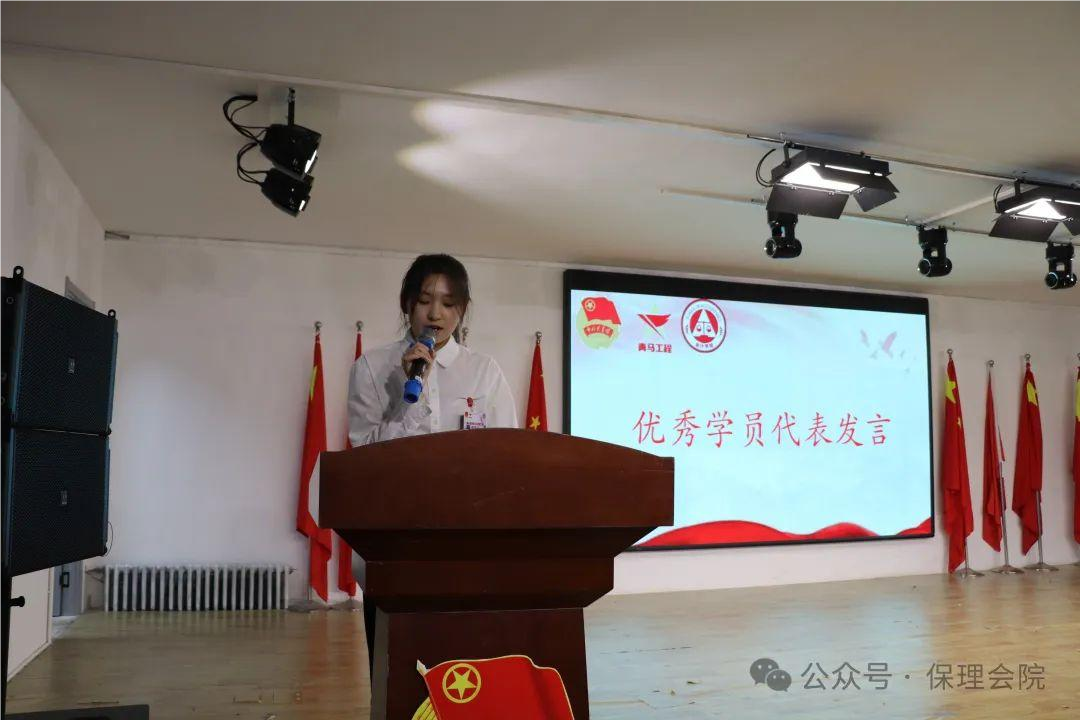 保理會計學院青馬工程結業(yè)式