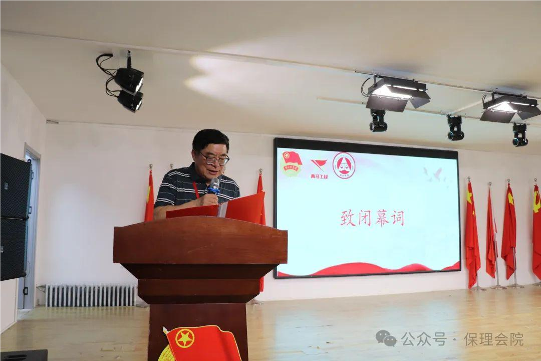 保理會計學院青馬工程結業(yè)式