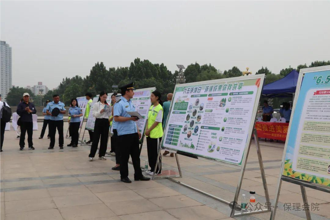 保理會(huì)計(jì)學(xué)院志愿服務(wù)助你我，生態(tài)保護(hù)靠大家