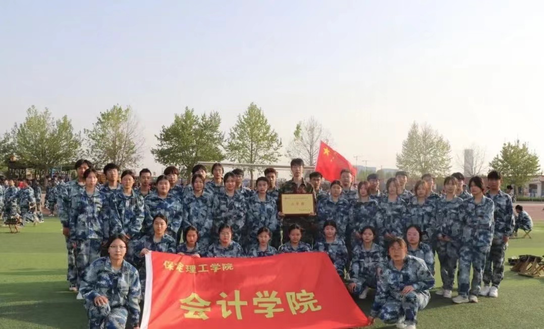 保理會(huì)計(jì)學(xué)院以隊(duì)列會(huì)操比賽為始，共著你我青春華章