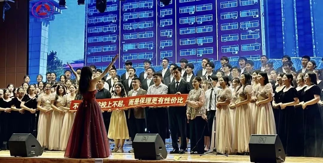 保理會(huì)計(jì)學(xué)院青春心向黨，建功新時(shí)代