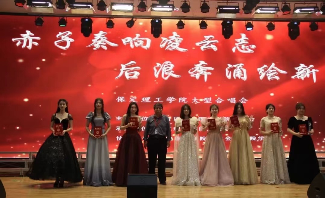 保理會(huì)計(jì)學(xué)院青春心向黨，建功新時(shí)代