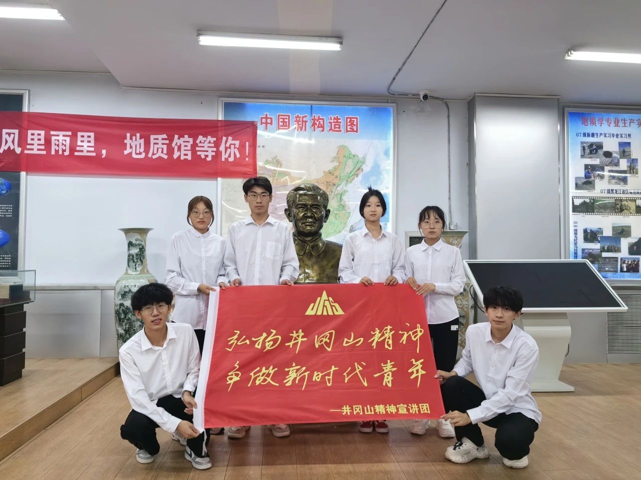 志愿服務(wù)|傳承紅色歷史,賡續(xù)井岡山精神——經(jīng)濟(jì)學(xué)院新火志愿服務(wù)隊宣講紀(jì)實