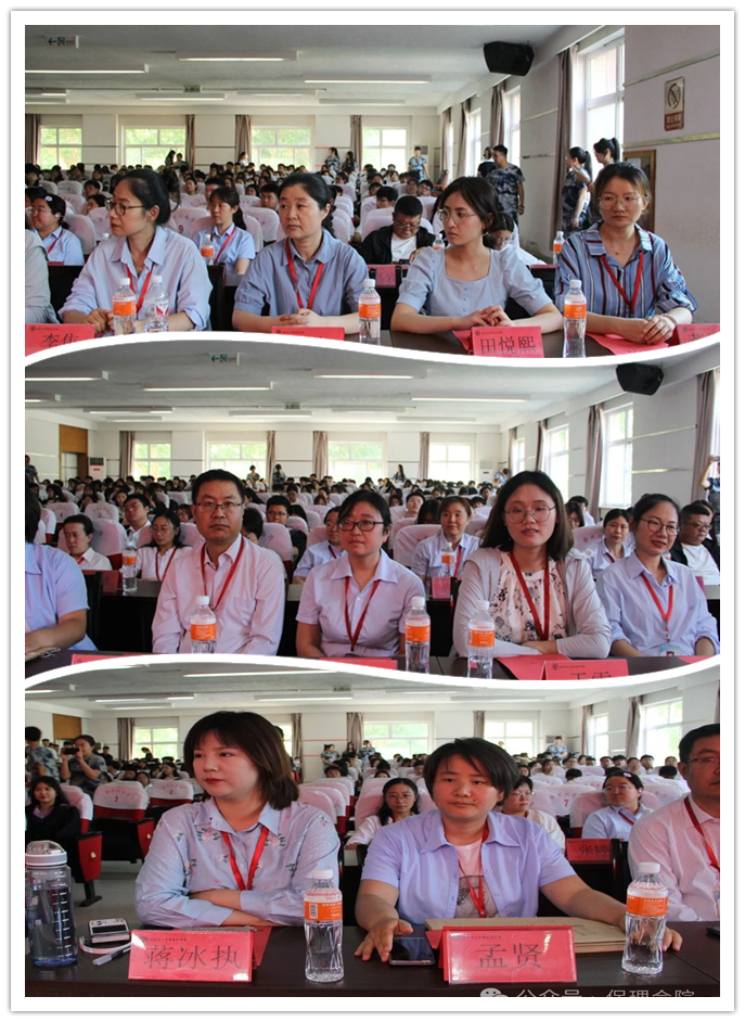 保理會(huì)計(jì)學(xué)院||逐夢(mèng)青春，行遠(yuǎn)思恩——2024屆畢業(yè)典禮暨學(xué)位授予儀式