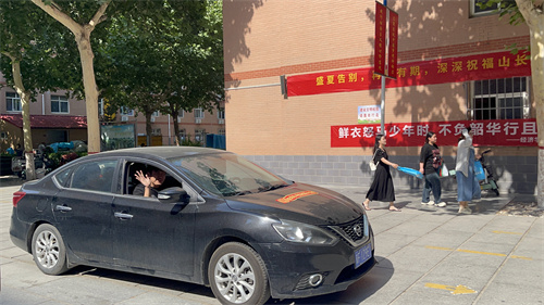 教職工私家車送2024屆畢業(yè)生離校，溫情傳遞離別情