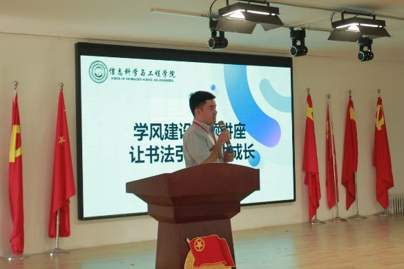 學(xué)風(fēng)建設(shè)專題講座，讓書法引領(lǐng)學(xué)生成長