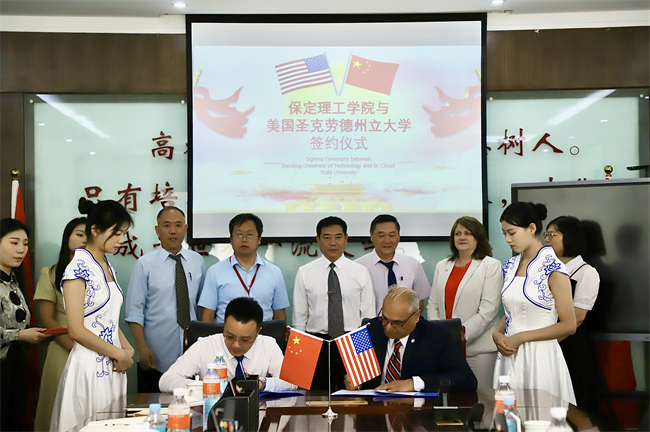 美國圣克勞德州立大學(xué)副校長一行蒞臨我校參觀交流