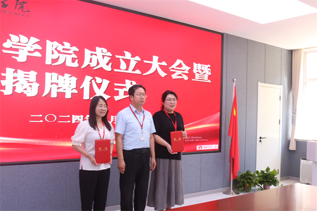 保定理工學院康復醫(yī)學院成立大會暨揭牌儀式順利舉行
