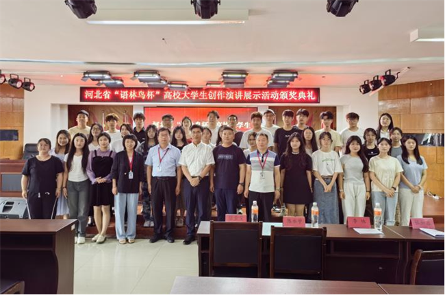 喜訊！保定理工學(xué)院圖書館 在2024年河北省“語林鳥杯”高校大學(xué)生創(chuàng)作演講展示活動中榮獲佳績！