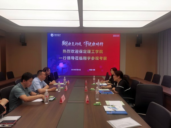 探就業(yè)新機(jī)遇 共建校企合作新模式|校企合作共繪同心圓，訪企拓崗開創(chuàng)新篇章（十一）