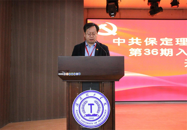賡續(xù)紅色血脈  凝聚信念力量——我校黨委黨校隆重舉辦第36期入黨積極分子培訓開班典禮