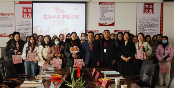 凝聚奋进力量 书写巑Ӈ荣光--保定理工学院校领D访慰问女教职工送上“三八”国际劳动妇奌福