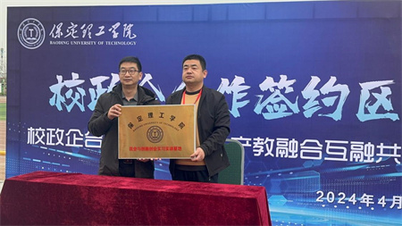 建立合作模式，拓展就業(yè)路徑