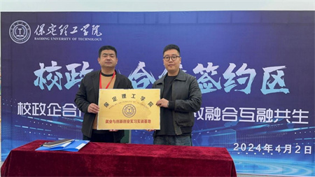 建立合作模式，拓展就業(yè)路徑