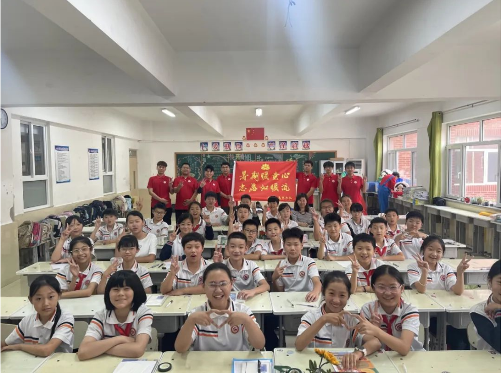 志愿服務(wù)|暑期暖童心,志愿如暖流——經(jīng)濟(jì)學(xué)院蓮心志愿服務(wù)隊(duì)“七彩假期”專項(xiàng)活動(dòng)