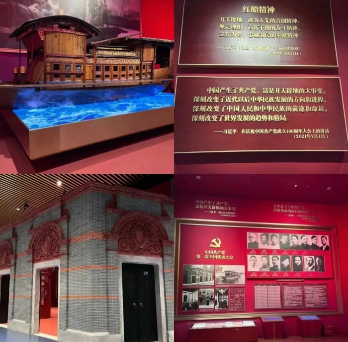 重溫紅色精神，觀今朝之發(fā)展——信息科學與工程學院愛國主義教育實踐團赴中國共產(chǎn)黨歷史展覽館紀實