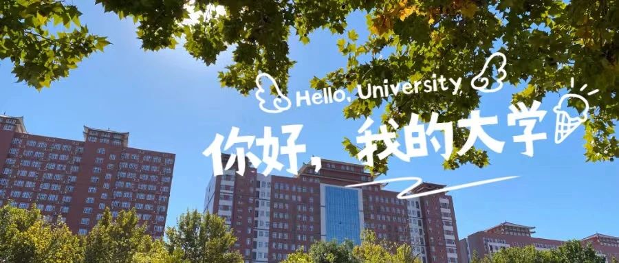 官方發(fā)布‖保定理工學(xué)院河北省本科提前批B段征集計劃