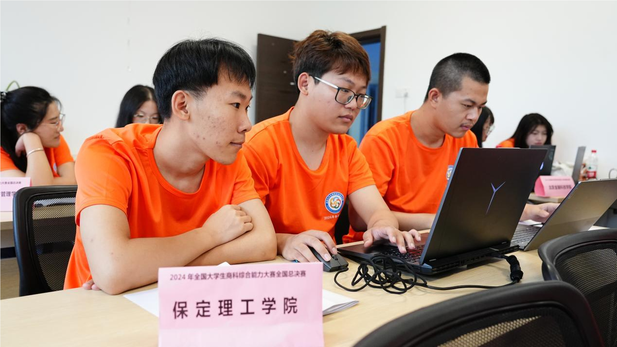 星光不問趕路人，歲月不負(fù)有心人 ——2024年全國大學(xué)生商科綜合能力大賽全國總決賽會(huì)計(jì)學(xué)院榮獲全國一等獎(jiǎng)