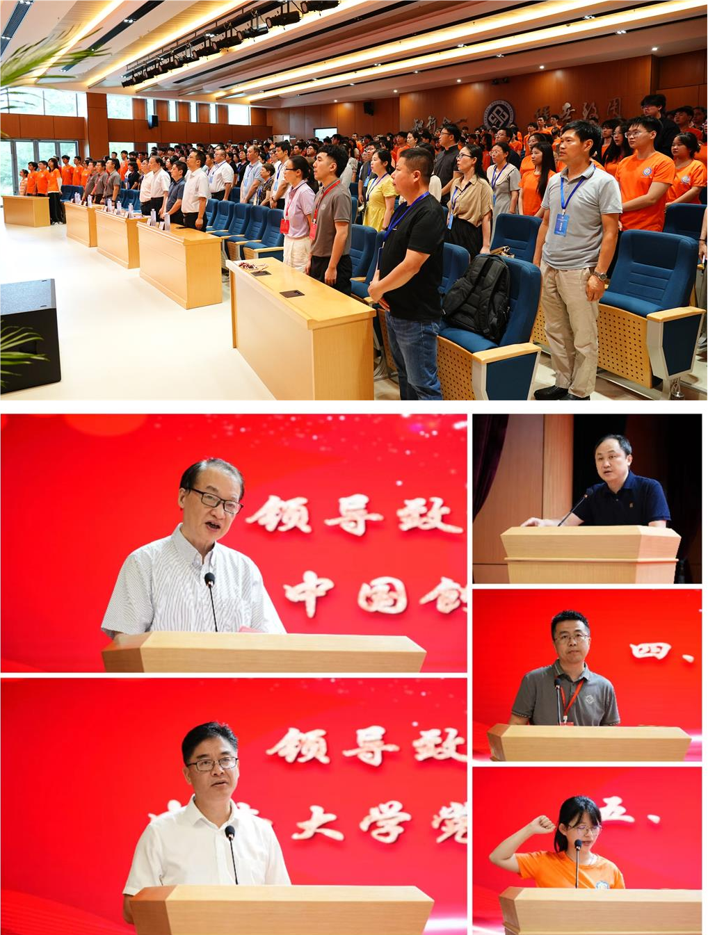 星光不問趕路人，歲月不負(fù)有心人 ——2024年全國大學(xué)生商科綜合能力大賽全國總決賽會(huì)計(jì)學(xué)院榮獲全國一等獎(jiǎng)