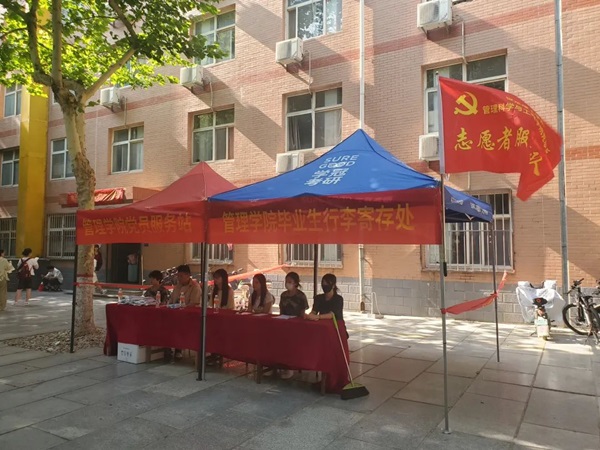 畢業(yè)季|保定理工學(xué)院|管理學(xué)院|畢業(yè)驪歌起，青春再啟航—我院2024屆畢業(yè)生平安離校