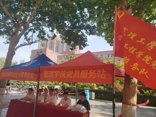 畢業(yè)季|保定理工學(xué)院|管理學(xué)院|畢業(yè)驪歌起，青春再啟航—我院2024屆畢業(yè)生平安離校