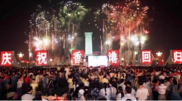 香港回歸紀念日｜保定理工學院|管理學院|萬千氣象看我中華，香港回歸二十七載