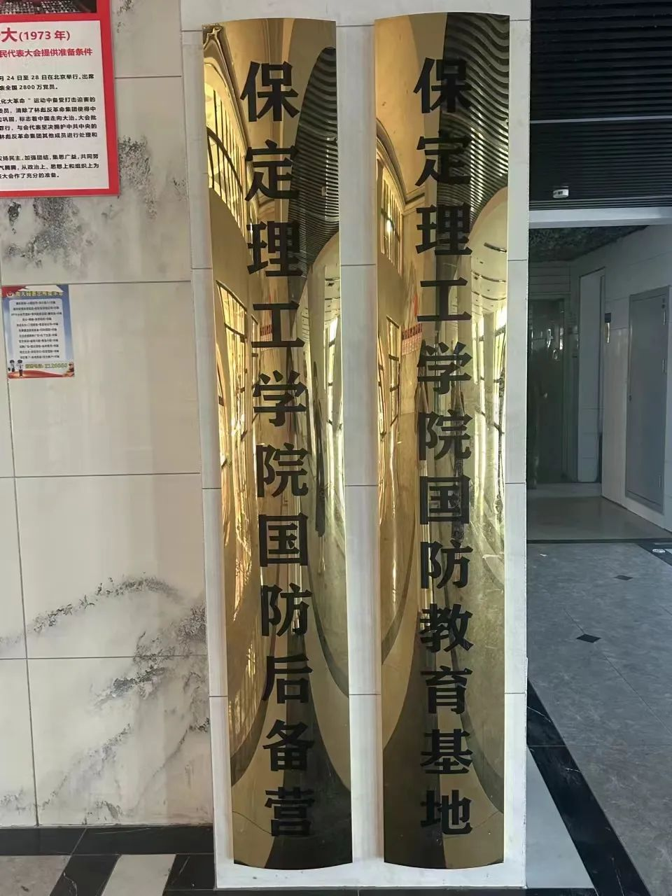 鐵血鑄魂，颯爽英姿—新入職輔導(dǎo)員培訓(xùn)第五天