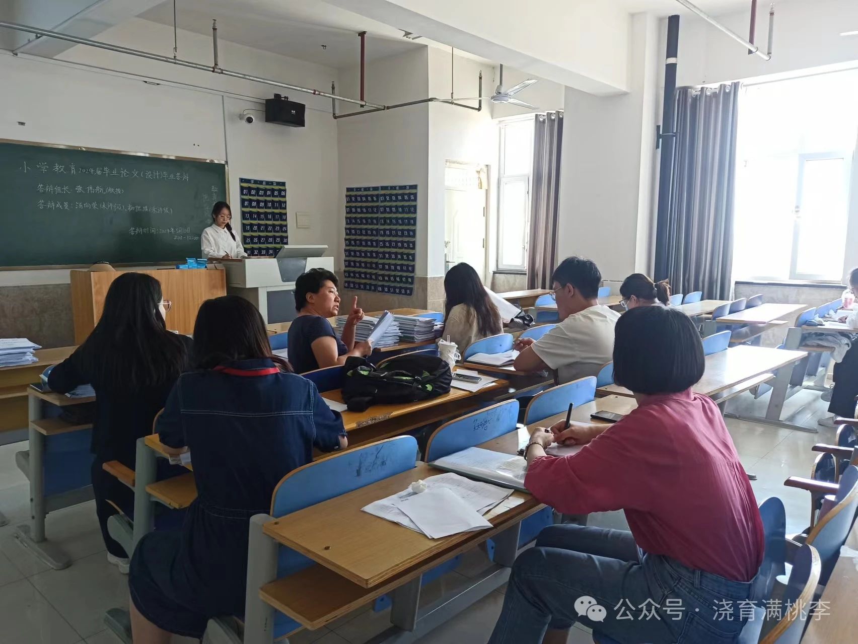 切磋琢磨方成玉，胸有乾坤“辯”成才——教育學(xué)院順利開(kāi)展2024屆畢業(yè)生答辯工作