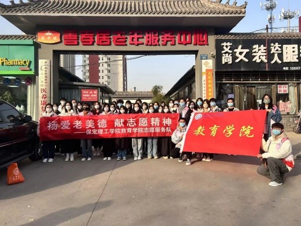 “揚(yáng)愛老美德，獻(xiàn)志愿精神”志愿服務(wù)慰問活動(dòng)圓滿結(jié)束
