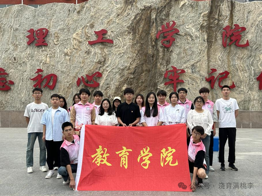 “揚愛老美德，獻志愿精神”