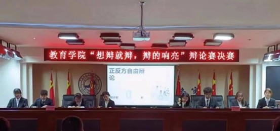 想辯就辯，辨的響亮