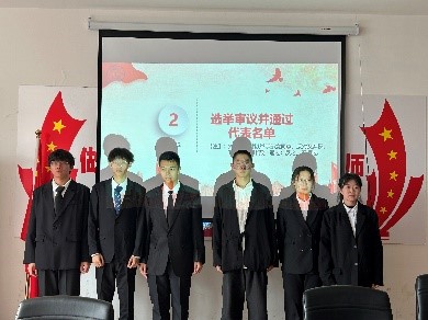 第三次學(xué)生會代表大會教育學(xué)院代表團預(yù)備會議簡述