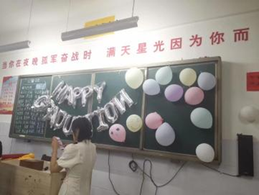 愛心支教行 夏日送清風(fēng)——教育學(xué)院暑期社會實(shí)踐活動（四）