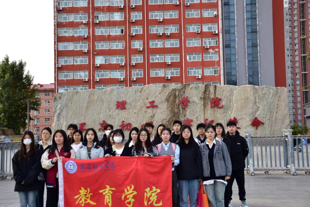 勇?lián)鷷r(shí)代使命，傳遞教育力量——鄭家莊小學(xué)支教活動(dòng)