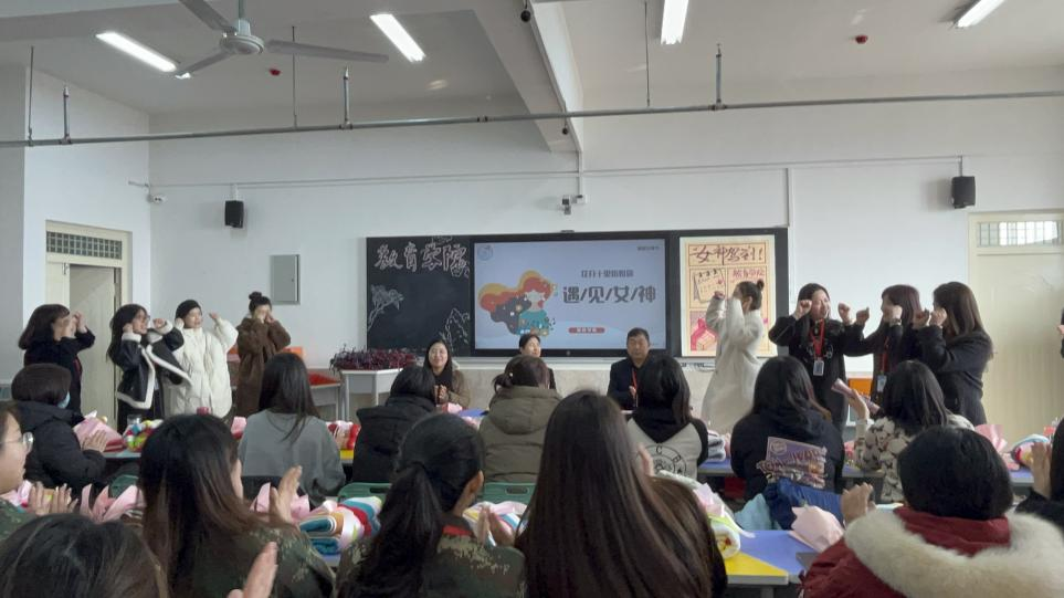 綻放芳華，遇見女神——“3·8女神節(jié)”主題活動