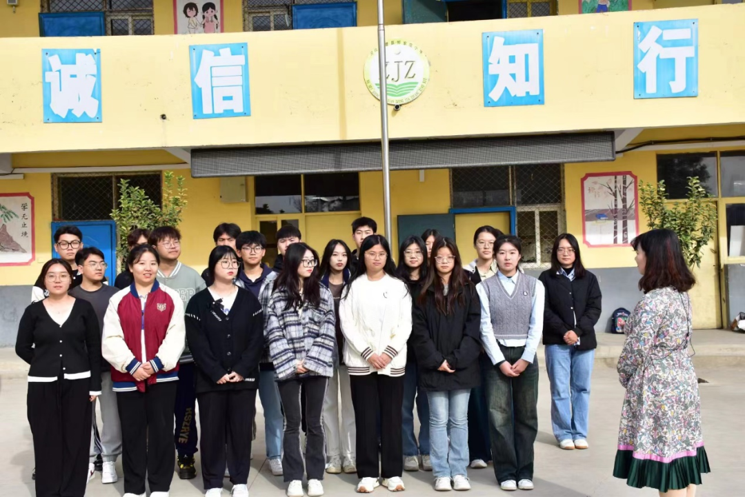 勇?lián)鷷r(shí)代使命，傳遞教育力量——鄭家莊小學(xué)支教活動(dòng)