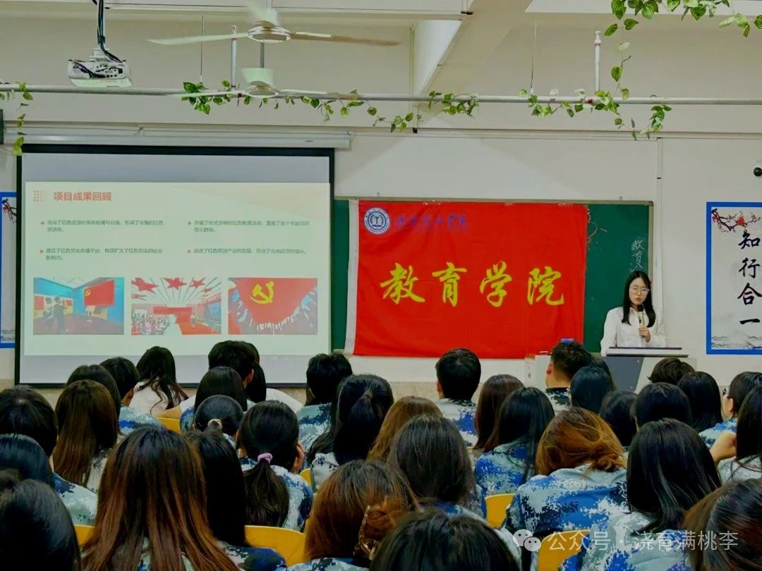 “追光而遇，沐光而行”紅色征文決賽圓滿結(jié)束!